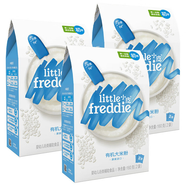 LittleFreddie 原味有机高铁大米粉160g*3盒
