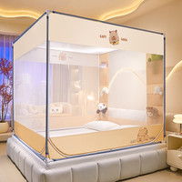 SOULONG 索隆 A类宝宝防摔三开门蚊帐 150*200cm 床笠款