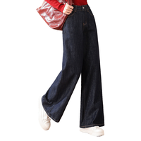  DUIBAI/对白 不易褪色 女士牛仔阔腿裤