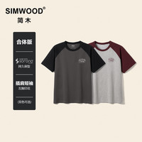Simwood 240g棉sorona水洗插肩拼色短袖T恤SN120089C