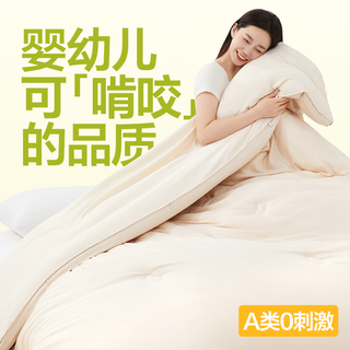  YANXUAN/网易严选 抗菌 大豆纤维被子