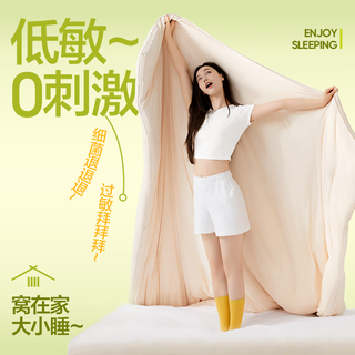  YANXUAN/网易严选 抗菌 大豆纤维被子