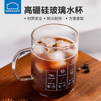 LOCK&LOCK 高硼硅玻璃杯 400ml 透明