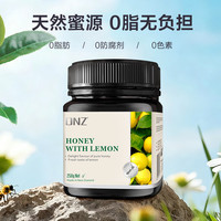 DNZ 新西兰原装进口 柠檬蜂蜜250g