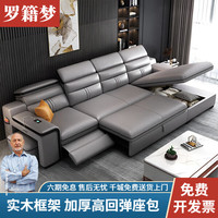 罗籍梦 2026新款皮沙发床客厅多功能折叠两用沙发床贵妃智能电动直排沙发 2.米双人位