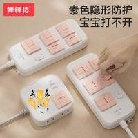 babybbz 安全插座保护盖 粉色12个装