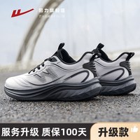 WARRIOR/回力 透气软底轻便减震 男士运动鞋 灰色升级款 39