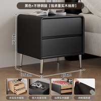 锦需 高级感床头柜黑色家用卧室新款轻奢极简小型实木收纳床边柜子 星空黑45x35x48cm