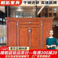 帕佑鞋柜家用门口玄关柜新中式全铝合金户外室外防晒防水储物柜收纳柜 樱桃木色:四门 160*34*100台面38