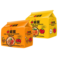 Uni-President统一茄皇方便面10袋装番茄鸡蛋面西红柿鸡蛋冲泡方便面番茄牛肉面