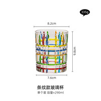 灵沐 新款水晶玻璃杯编织女生条纹款