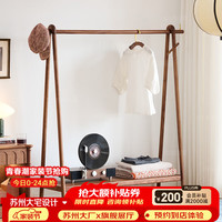 青春潮 北美黑胡桃木衣帽架 120*42*152cm