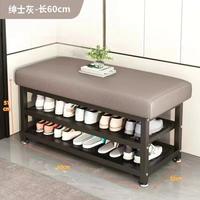 全峰 家用换鞋凳门口可坐入户鞋柜坐凳一体室内多层小窄鞋架简易穿鞋凳