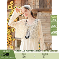 两三事 心动记号 2026春季新款田园风镂空编织绑带针织开衫女 杏色-y 均码