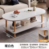 AEY 边几茶几简易出租屋小桌子客厅沙发家用小方桌卧室床头置物架