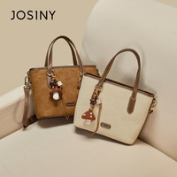 卓诗尼 女士复古手提包 2026