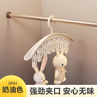 桔子灯笼 多功能防滑衣架 奶白色 1个