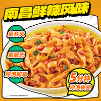 渣渣灰 南昌拌粉 8袋