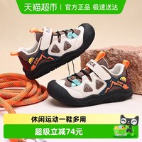 88VIP：B.Duck bduck小黄鸭童鞋儿童运动鞋2026春季户外登山鞋软底耐磨男童鞋子
