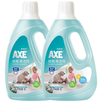 axe斧头牌地板清洁剂清洗剂速干拖地水液专用片木地板清香型去污 2L*2瓶
