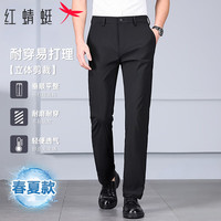 移动端、京东百亿补贴：红蜻蜓 男士休闲裤 33