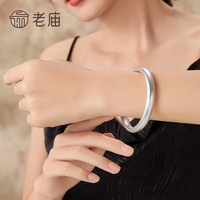 老庙黄金 老庙银手镯足银999莲花心经手镯古法素圈银镯手环送老婆妈妈生日礼物 足银古法宽面心经56#/约20g