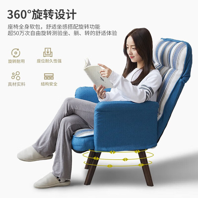 家逸 电脑椅家用 办公椅子 可躺靠背转椅 人体工学椅 可旋转沙发椅 升级款可躺/灰色条纹