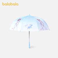 balabala/巴拉巴拉 迪士尼冰雪奇缘IP 儿童雨伞