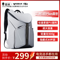 雷神 黑武士PRO游戏多功能大容量笔记本电脑双肩包 旅行出差学生背包