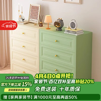 钢信 钢制斗柜收纳柜客厅卧室储物柜法式轻奢抽屉柜铁艺餐边柜床尾柜子