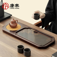 唐丰 2026 胡桃木茶盘 现代轻奢高档变色干泡茶台 小型茶托盘