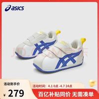 亚瑟士 童鞋男女婴幼童宝宝鞋软底学步鞋COTLA舒适鞋（多色多尺码可选）