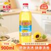 金龙鱼 葵花籽清香型调和油 1.8L 1桶