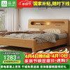 品族 北欧实木床 主卧双人床 储物家具JX-606 1.8*2.0