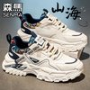 森馬 森马 青年男士运动休闲鞋 SVR415620
