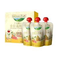  Grandpa's Farm/爷爷的农场 金银花柚子汁