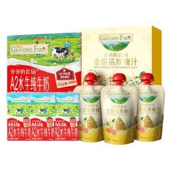 爷爷的农场 金银花柚子汁3袋+水牛奶3袋