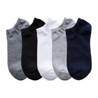  铂金铭绣 吸汗防臭 男士船袜