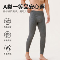 京东京造 保暖裤男士加绒加厚棉裤羊毛蚕丝秋冬棉毛裤男打底裤双层护膝XXL 深花灰