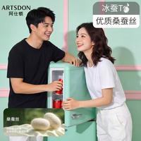 Artsdon/阿仕顿 桑蚕丝细腻手感冰丝 圆领短袖T恤