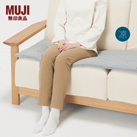 無印良品 MUJI 棉 长型座垫 沙发垫 坐垫 JHAD7C6S 灰色条纹