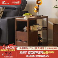 睿帆 实木橡胶木边几 茶几 客厅小推车