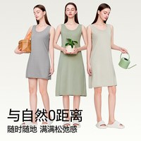 简云 冰丝 女士睡裙 内衬
