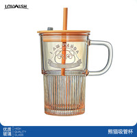 乐唯诗 熊猫浮雕 琥珀黄420ml 带盖带吸管420ml1只