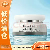 伊丽莎白·雅顿 复合面霜 75ml