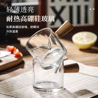 指南车 玻璃杯 小奶盅量杯 便携萃取盎司杯