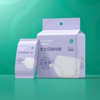 移动端：全棉时代 4200021632-000 孕妇一次性内裤 XL 白色 5条*3袋