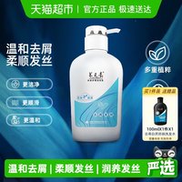 养元青 云南白药养元青洗发水去屑柔顺改善毛躁护理头皮-下拉更优惠