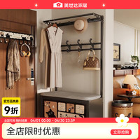 美世达 鞋凳挂衣架一体古喵呜80cm绒布坐垫防尘鞋柜衣帽架