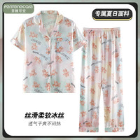 FENTENGCARE/芬腾可安 冰丝凉感 女士睡衣